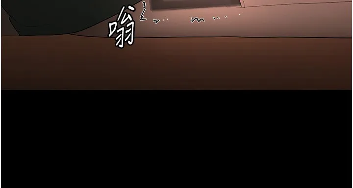 老闆娘的誘惑第67話-難以忍耐的內褲挑逗