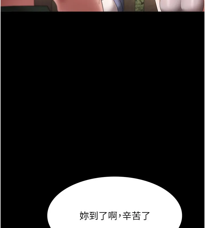 老闆娘的誘惑第67話-難以忍耐的內褲挑逗