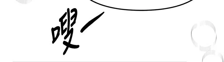BeautifulDays-第46話-這學姐…還得好好調教啊 - 图片 6