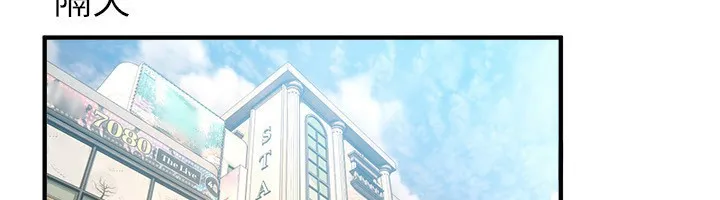 BeautifulDays-第46話-這學姐…還得好好調教啊 - 图片 27