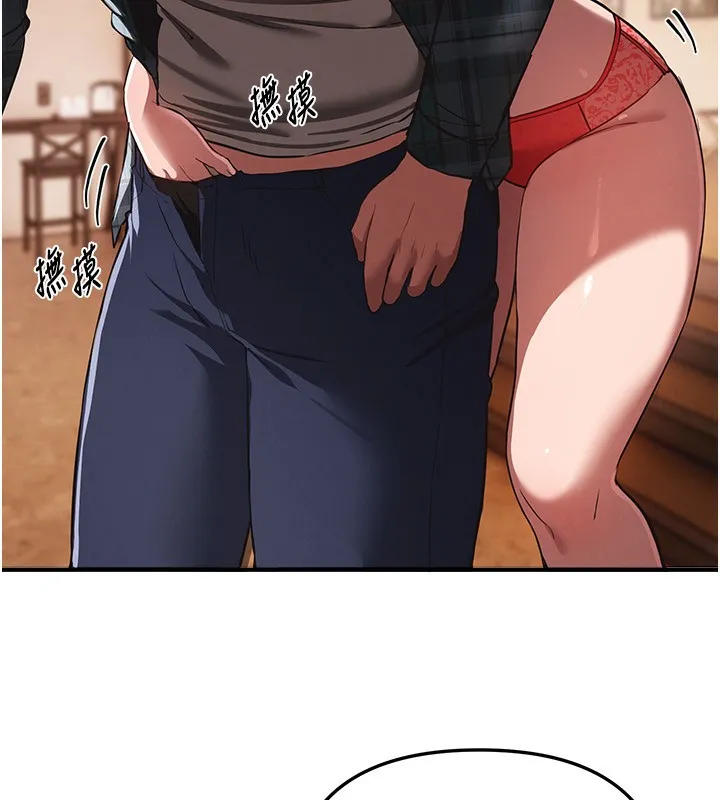 BeautifulDays-第46話-這學姐…還得好好調教啊 - 图片 66