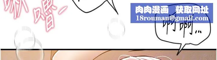 BeautifulDays第46話-這學姐&hellip;還得好好調教啊