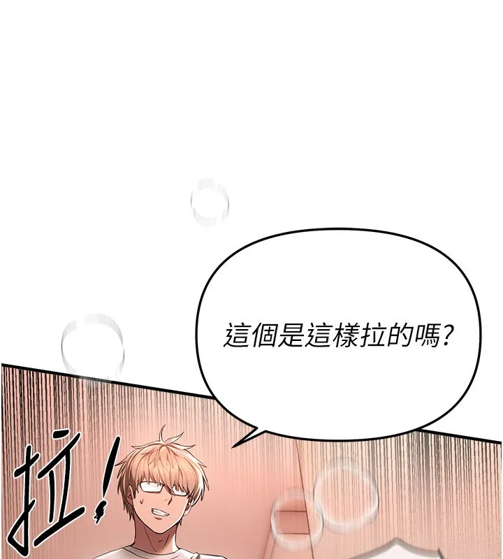 BeautifulDays-第46話-這學姐…還得好好調教啊 - 图片 122