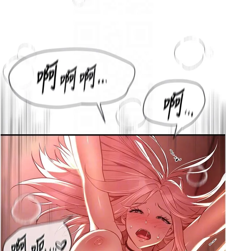 BeautifulDays-第46話-這學姐…還得好好調教啊 - 图片 130