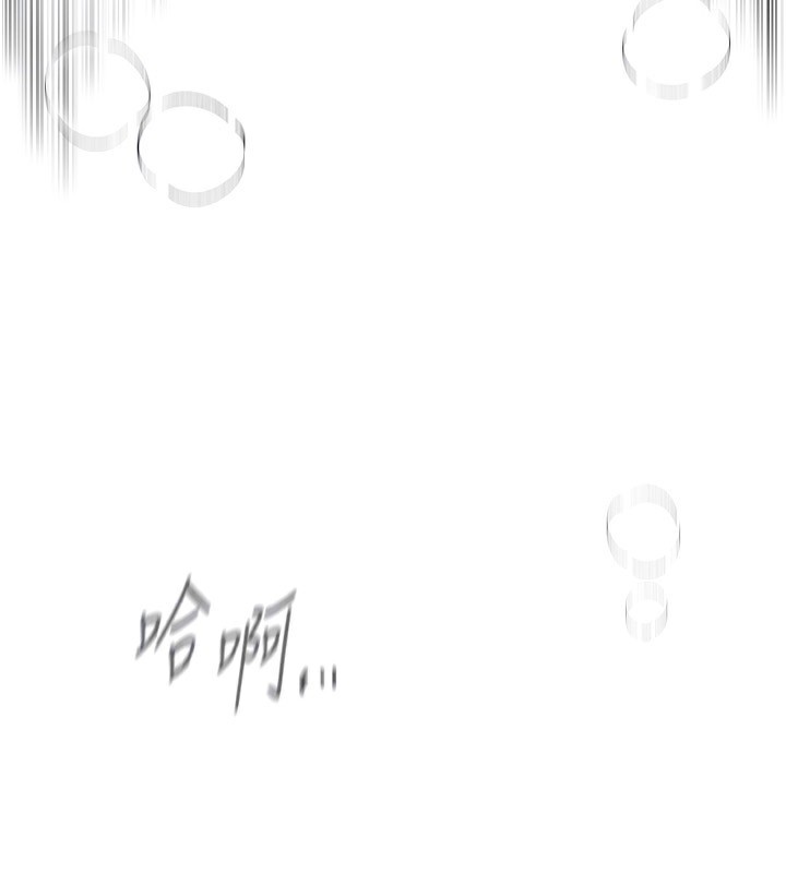 BeautifulDays第46話-這學姐…還得好好調教啊