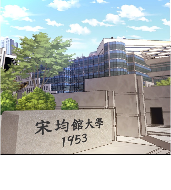 BeautifulDays第46話-這學姐…還得好好調教啊