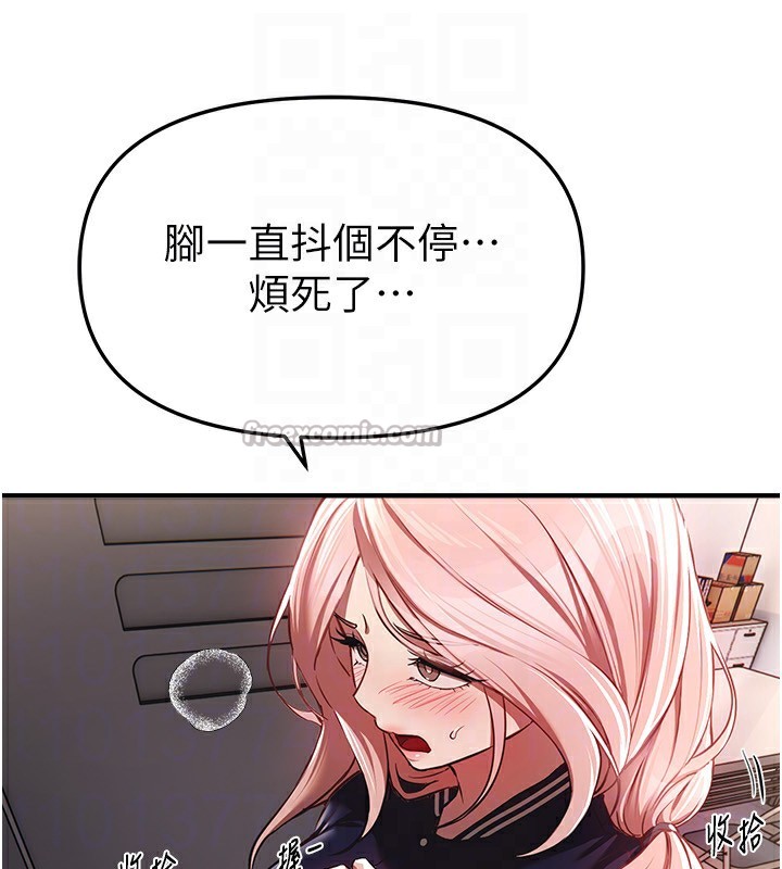 BeautifulDays第46話-這學姐…還得好好調教啊