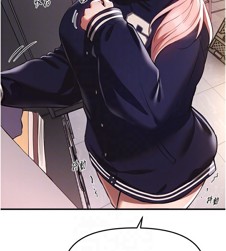 BeautifulDays第46話-這學姐…還得好好調教啊