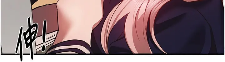 BeautifulDays-第46話-這學姐…還得好好調教啊 - 图片 148