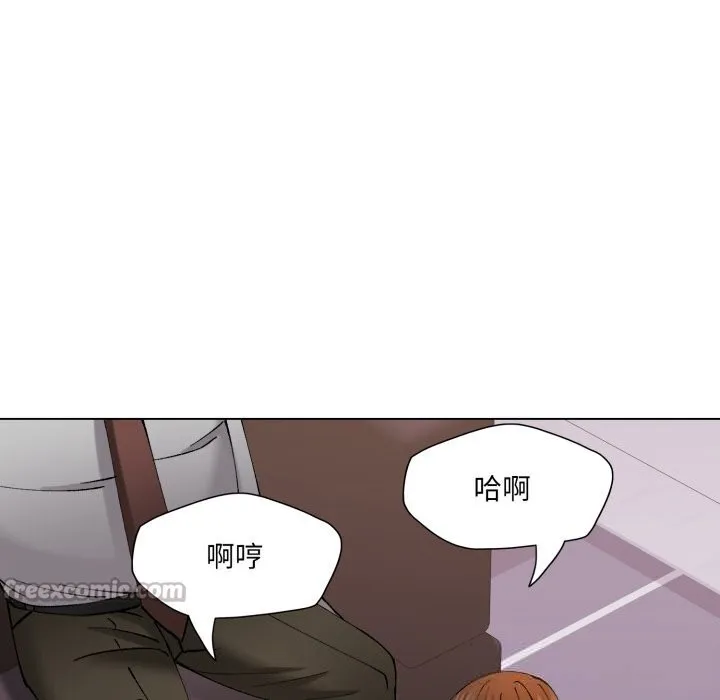 了不起的她-第79話 - 图片 14