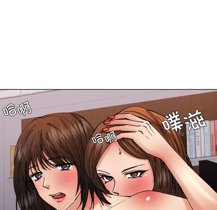 了不起的她-第79話 - 图片 33