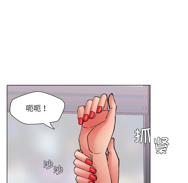 了不起的她-第79話 - 图片 35
