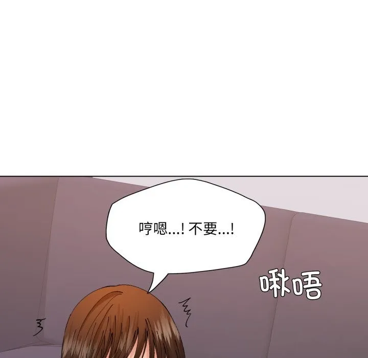 了不起的她-第79話 - 图片 60