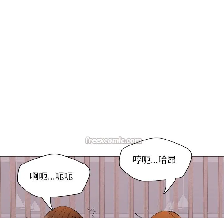 了不起的她-第79話 - 图片 70
