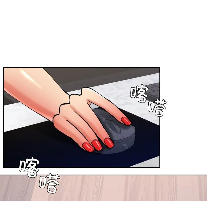 了不起的她-第79話 - 图片 89