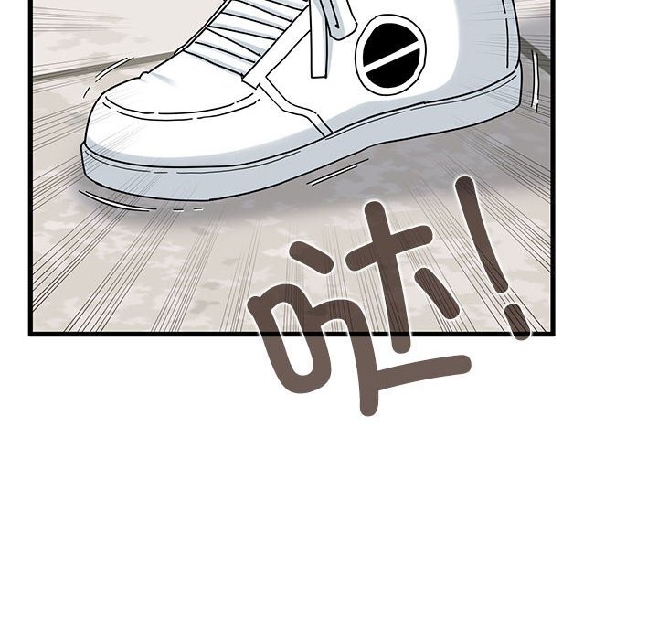 发小碰不得第81話