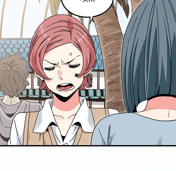 发小碰不得第81話