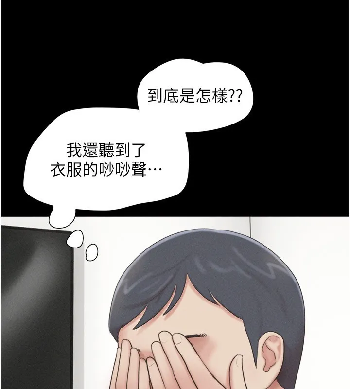 韶恩-第62話-我想繼續，可以嗎…? - 图片 3