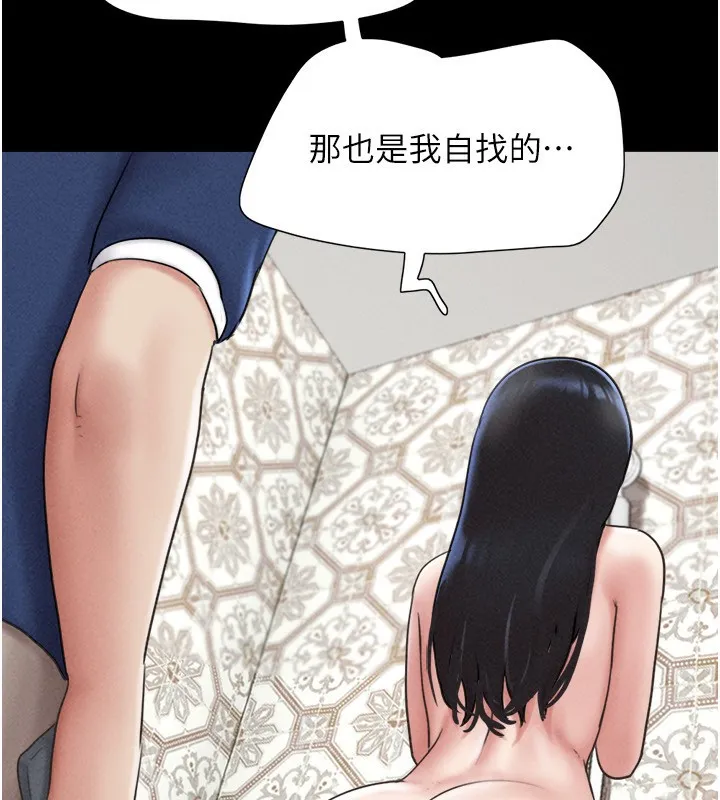 韶恩-第62話-我想繼續，可以嗎…? - 图片 39
