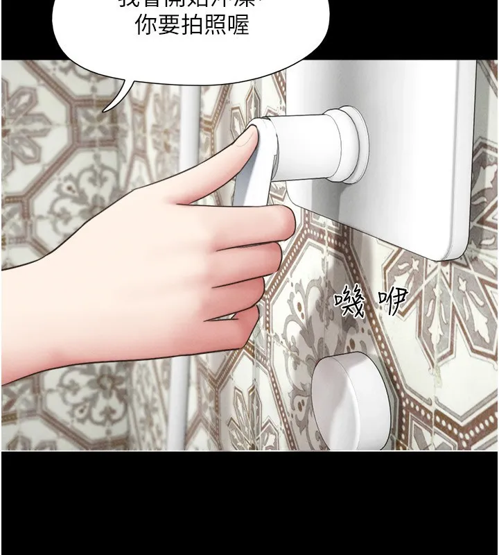 韶恩-第62話-我想繼續，可以嗎…? - 图片 46