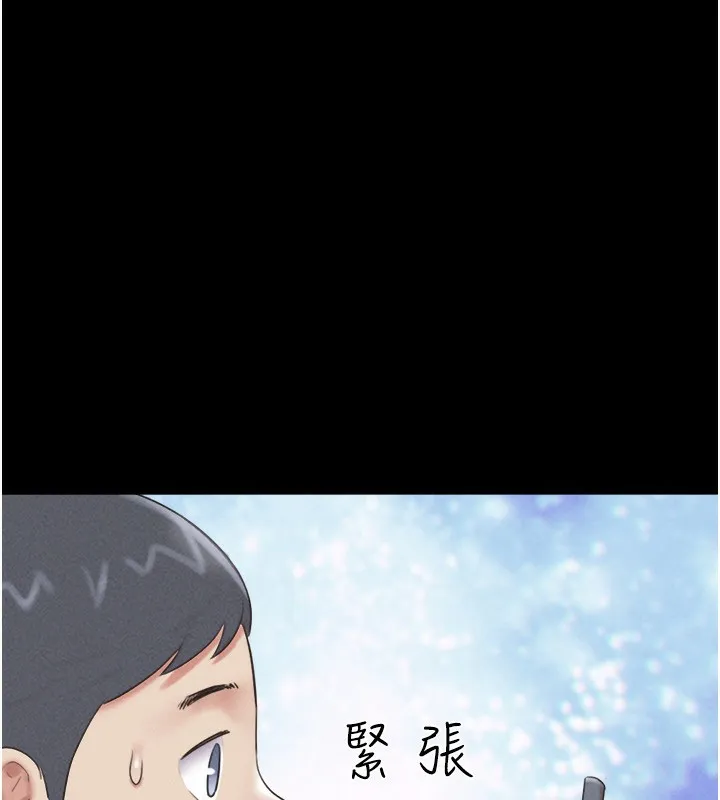 韶恩-第62話-我想繼續，可以嗎…? - 图片 47