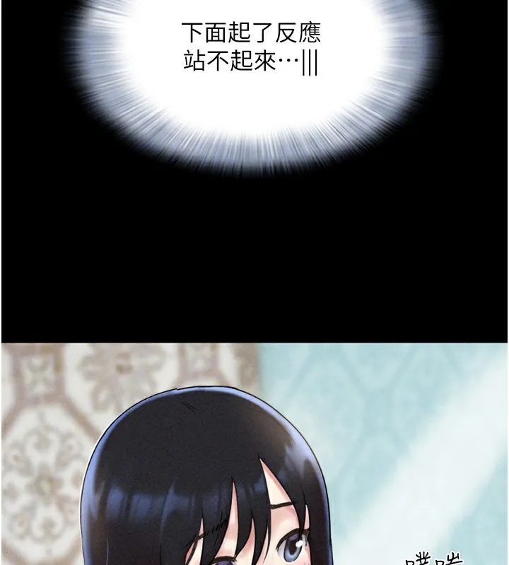 韶恩第62話-我想繼續，可以嗎&hellip;?
