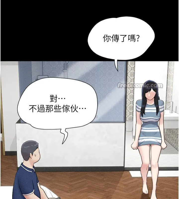 韶恩-第62話-我想繼續，可以嗎…? - 图片 84