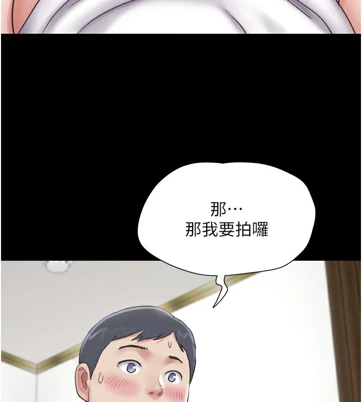 韶恩-第62話-我想繼續，可以嗎…? - 图片 95