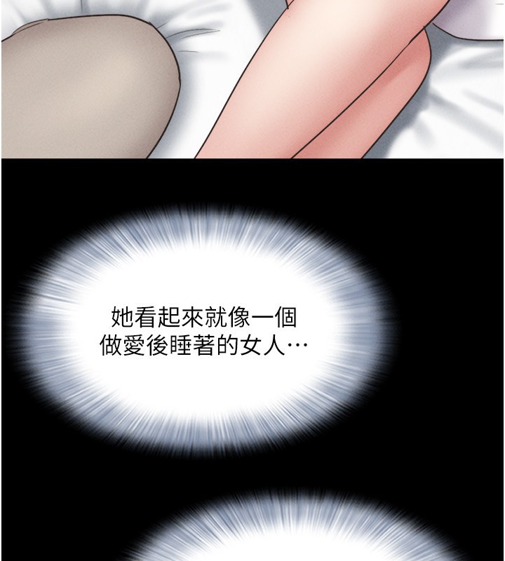 韶恩第62話-我想繼續，可以嗎…?