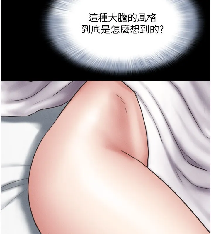 韶恩-第62話-我想繼續，可以嗎…? - 图片 101