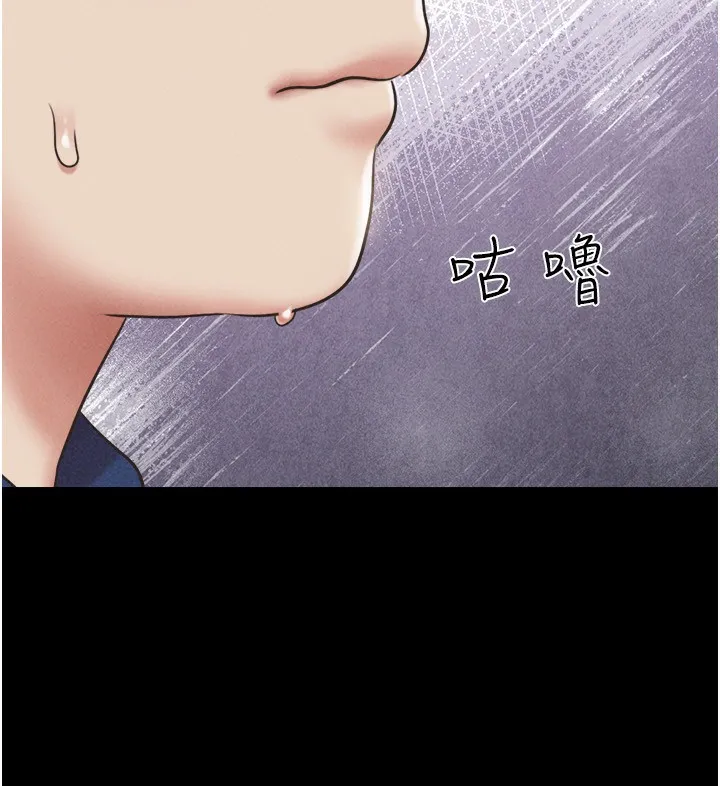 韶恩-第62話-我想繼續，可以嗎…? - 图片 109