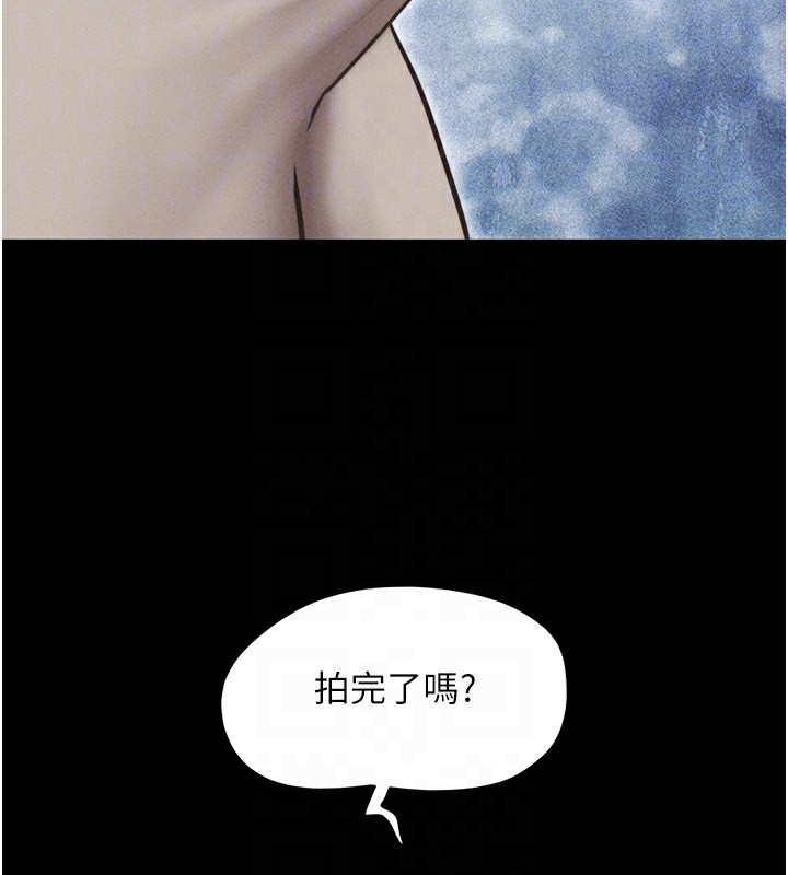 韶恩第62話-我想繼續，可以嗎…?