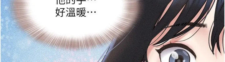 韶恩第62話-我想繼續，可以嗎&hellip;?