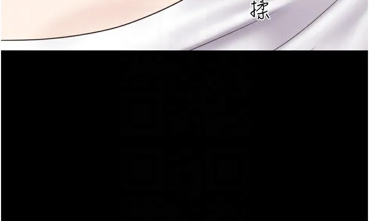 韶恩-第62話-我想繼續，可以嗎…? - 图片 144