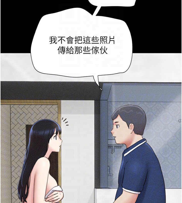 韶恩第62話-我想繼續，可以嗎…?