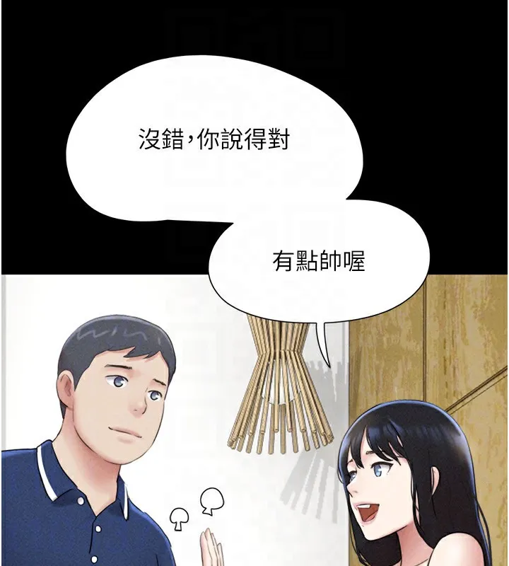 韶恩-第62話-我想繼續，可以嗎…? - 图片 162