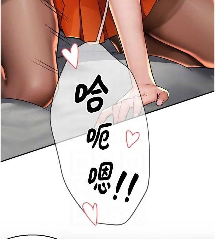 癢樂多阿姨第74話-重新牽起的手