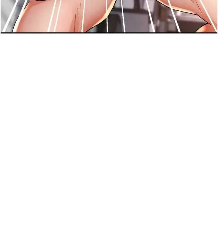 癢樂多阿姨第74話-重新牽起的手