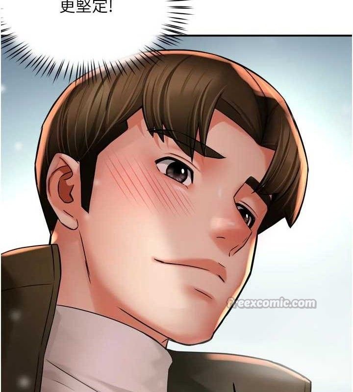 痒乐多阿姨第74話-重新牽起的手