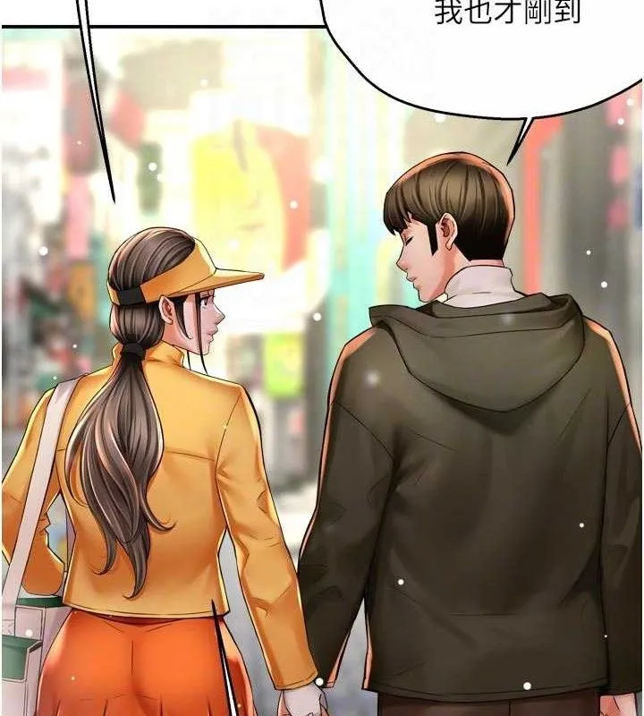 痒乐多阿姨-第74話-重新牽起的手 - 图片 107