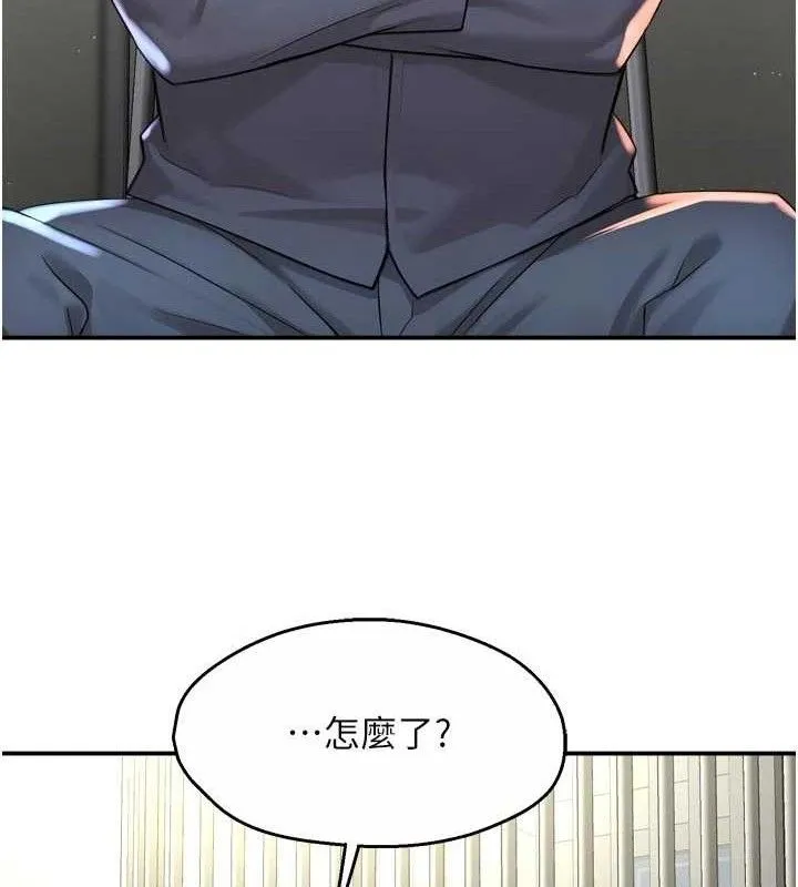 痒乐多阿姨-第74話-重新牽起的手 - 图片 119