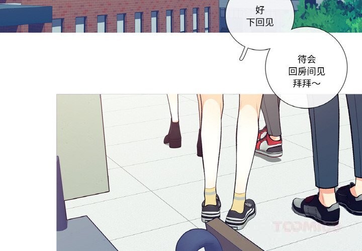 这都什么事儿啊？第6話