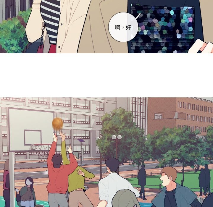 这都什么事儿啊?第6話