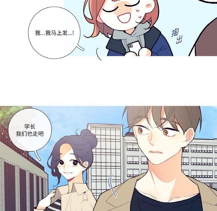 这都什么事儿啊?第6話