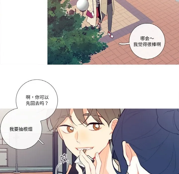 这都什么事儿啊？-第6話 - 图片 10