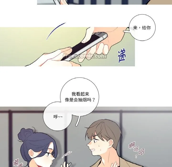 這都什麽事兒啊？第6話