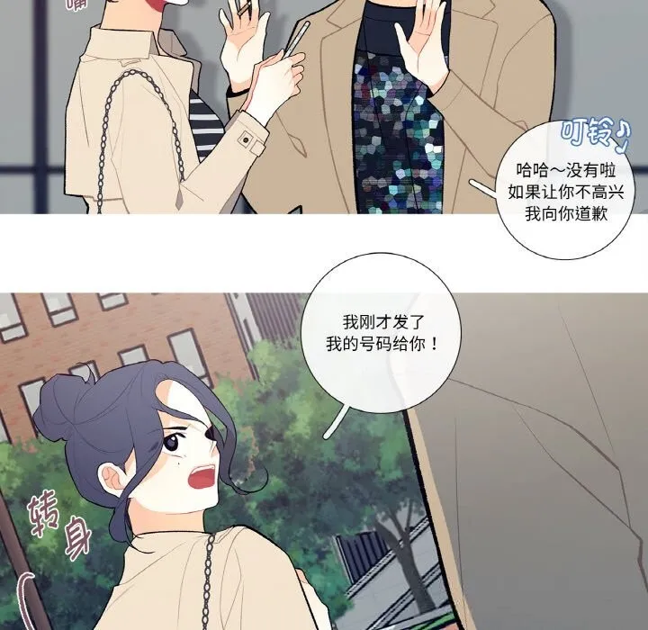 這都什麽事兒啊？第6話