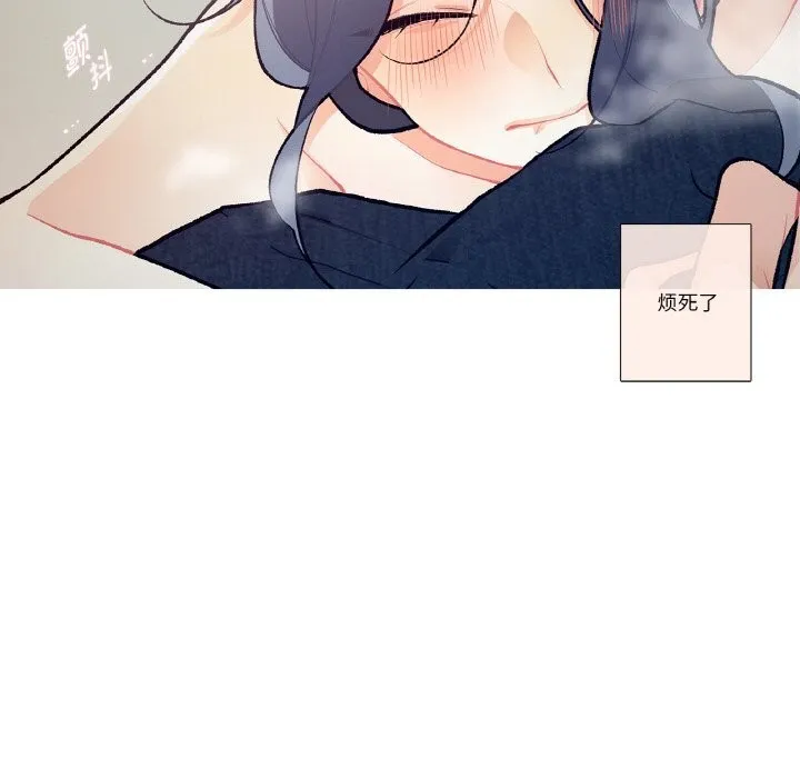 这都什么事儿啊？-第6話 - 图片 43
