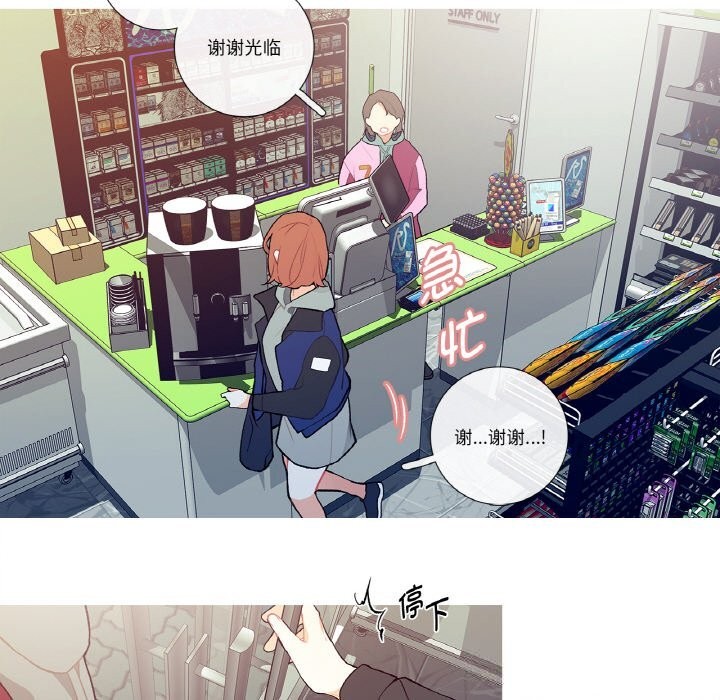 这都什么事儿啊?第6話