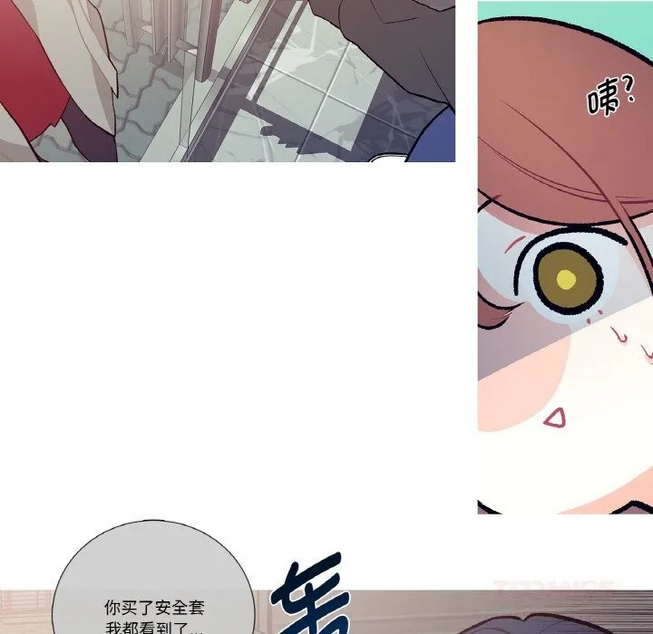 這都什麽事兒啊？第6話